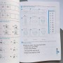 Easy Steps to Chinese 1 Workbook 